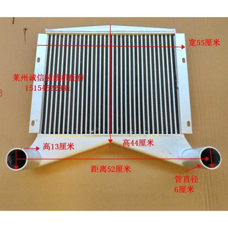 山东明宇 山宇小型装载机 国三增压柴油机 中冷器 铝制空气散热器,机械设备,其他机械设备,淘宝优惠券,粉丝福利购,淘宝优惠卷