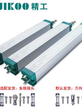 SUIKOO电阻尺KTC-50 75 100 150 175 200 225 250-L拉杆电子尺