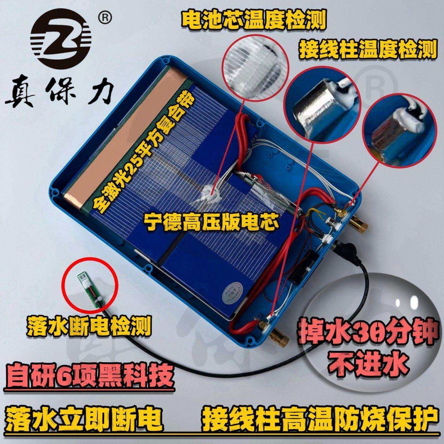 真保力防水锂电池12V大容量100Ah宁德大单体电芯户外蓄电瓶锂电瓶