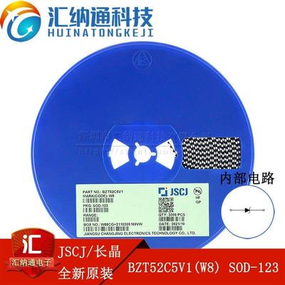 原装正品 BZT52C5V1 BZT52C5V1S 5.1V SOD123/SOD323 稳压二极管