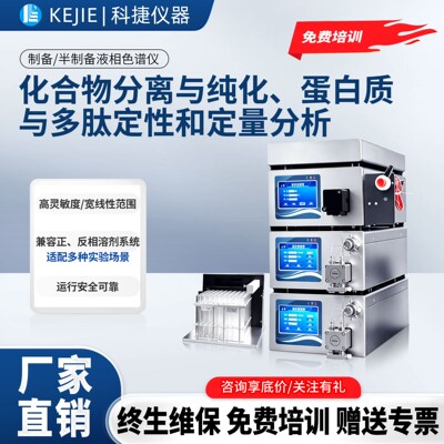 高精度毒品毒物质谱联用检测仪
