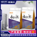 五种口味任选！嗑官李瓜子500g×2袋