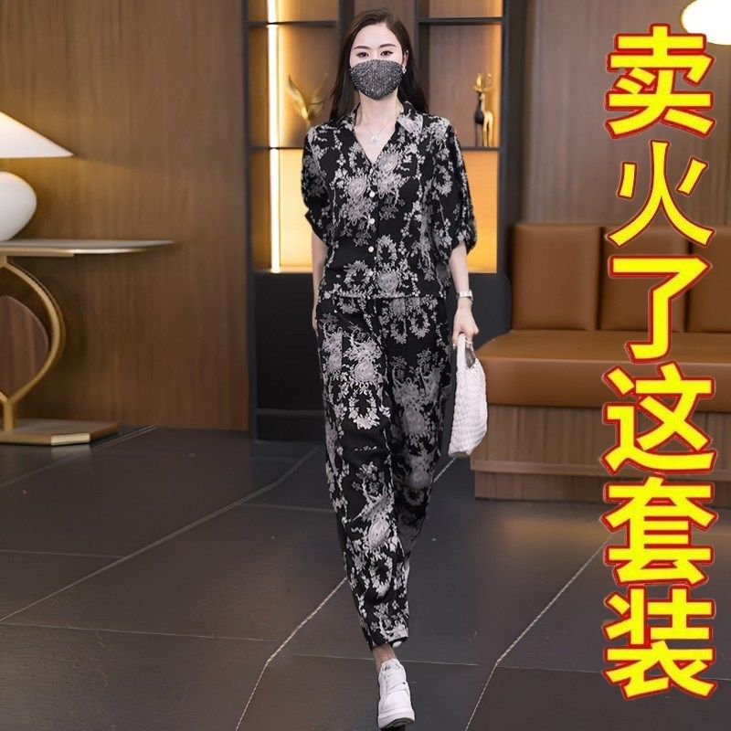 大码女装冰丝套装夏季胖妈妈装时尚宽松显瘦洋气休闲哈伦裤两件套,女装/女士精品,时尚套装,淘宝优惠券,粉丝福利购,淘宝优惠卷