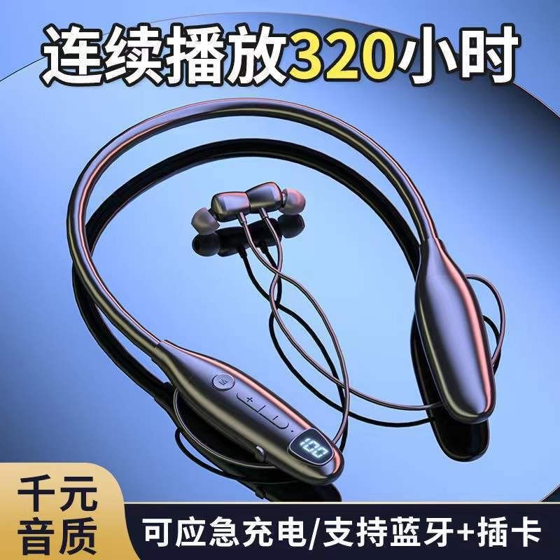 无线挂脖式蓝牙耳机超长待机续航运动跑步大电量可插卡高端音质潮,影音电器,无线运动耳机,淘宝优惠券,粉丝福利购,淘宝优惠卷