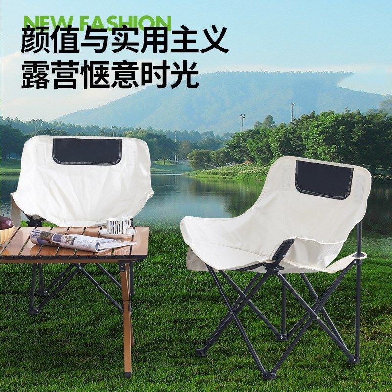 户外便携式野餐露营可折叠椅野营沙滩免安装月亮椅子钓鱼摆摊凳子,户外/登山/野营/旅行用品,户外椅子凳子,淘宝优惠券,粉丝福利购,淘宝优惠卷