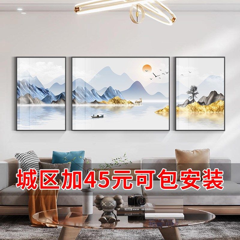 客厅装饰画轻奢沙发背景墙挂画高档大气墙画三联画现代简约壁画,家居饰品,现代装饰画,淘宝优惠券,粉丝福利购,淘宝优惠卷