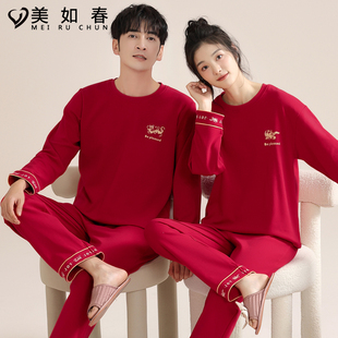 情侣睡衣秋冬季纯棉喜庆大红色新婚家居服本命年龙年图案男女套装