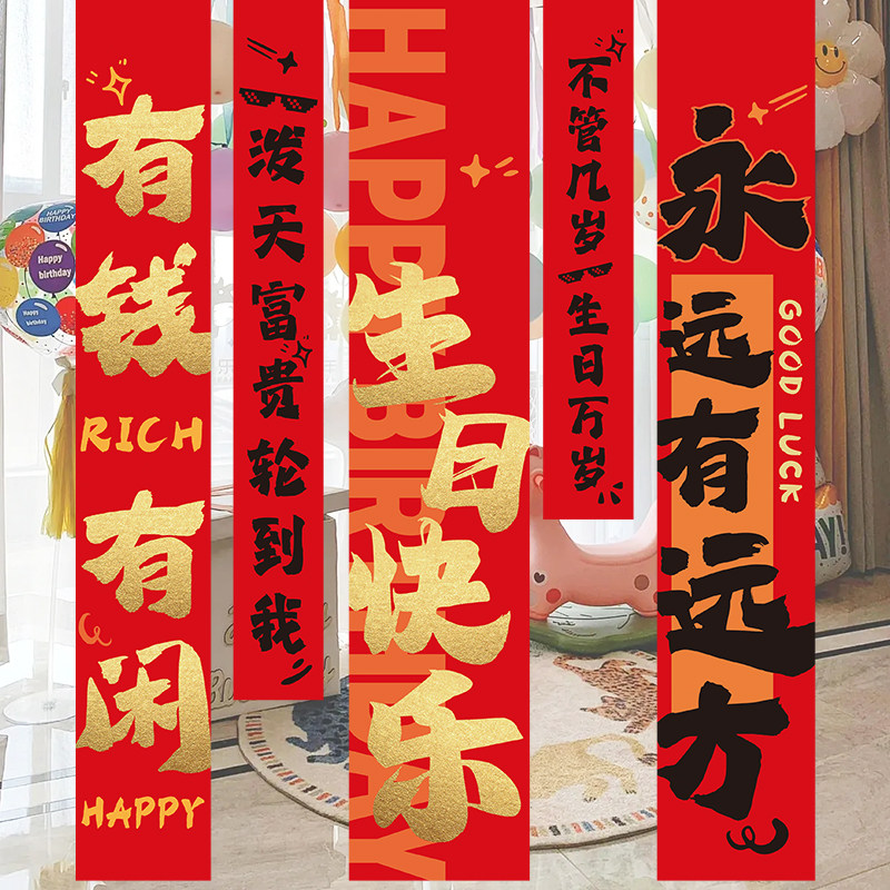 女孩生日场景氛围感布置挂布闺蜜成人礼18周岁背景墙装饰拍照道具,节庆用品/礼品,节日装扮用品,淘宝优惠券,粉丝福利购,淘宝优惠卷