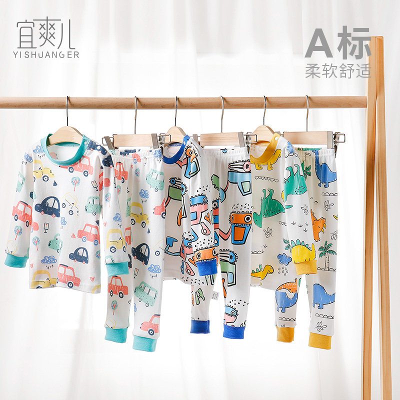 儿童家居服内衣套装春秋冬季装男童全棉女童睡衣宝宝纯棉衣服卡通,童装/婴儿装/亲子装,家居服套装,淘宝优惠券,粉丝福利购,淘宝优惠卷