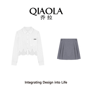 乔拉梦之微风 时尚轻奢抗皱翻领单排扣蕾丝摆衬衫+半裙牛仔裤套装