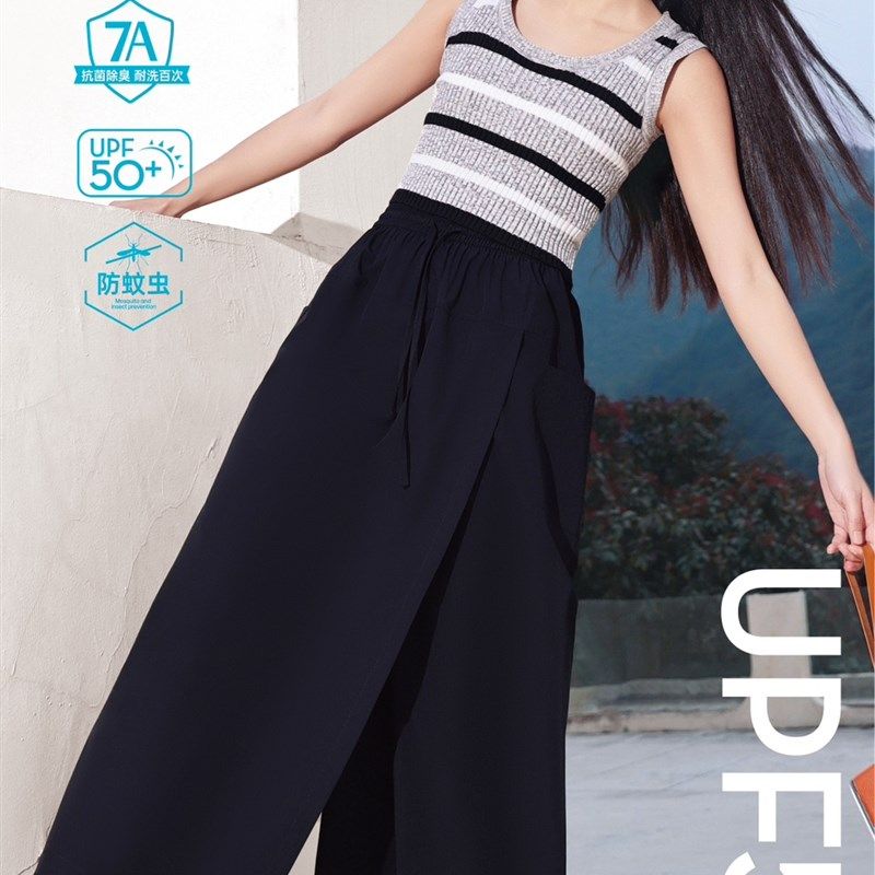 纯颜808女士冰岛纸片裙裤夏季薄款防蚊裤休闲直筒宽松九分裤,女装/女士精品,休闲裤,淘宝优惠券,粉丝福利购,淘宝优惠卷