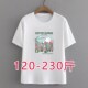 女装 2024新款 夏装 加肥加大码 胖mm巨显瘦遮肚短袖 T恤230斤宽松上衣
