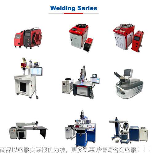 Automatic Lasepr Wselder for Preciion Coper Aumiln21um sheet