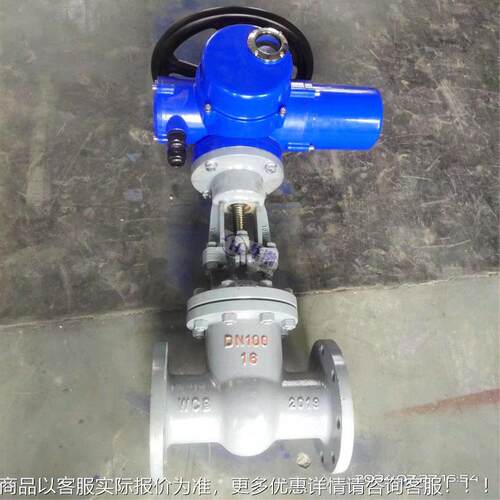 多回开转关型电动法兰Z闸阀941H-16-010手电两用蒸汽管道阀Z941H-