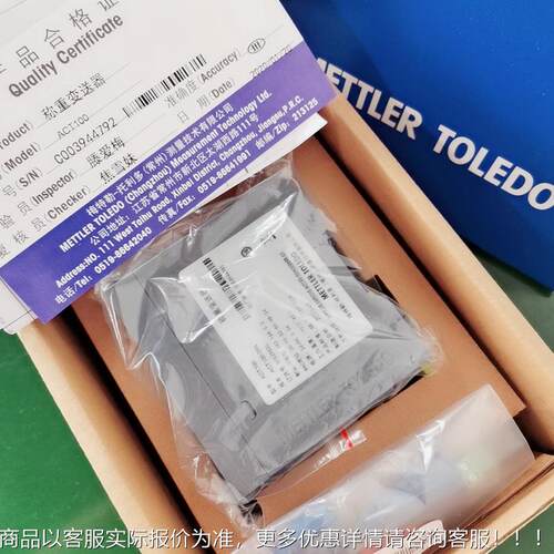 梅特KSC-利多ACT100模拟重变称送器替代托WM0800 带勒4-20mA模拟