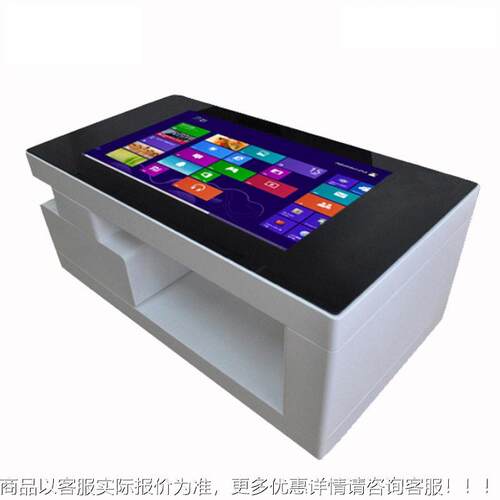 制43寸定3寸立式MS-55CJ茶几桌触摸自助一体2机液晶网络广告机显