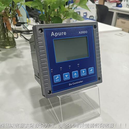 Ap氧ure在线溶仪A20DO工业溶屏氧变送器A20DO智能大数显do溶控解