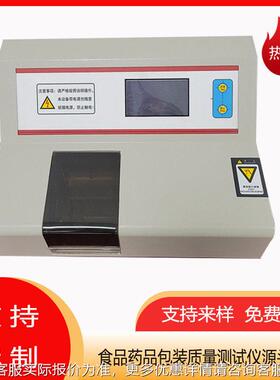烟台AYDY-30A智能YDY度-30工谷物全自动电子片剂硬仪 厂定制直销