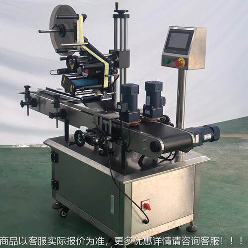 全动自双侧面产贴标玻璃瓶沐浴露洗衣液异形瓶双面贴标机 JDK机生