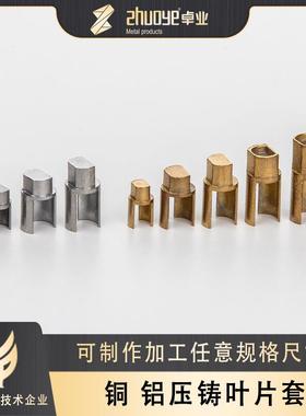 卓业铜铝压铸叶片套锁芯锁胆适配各规格挂锁