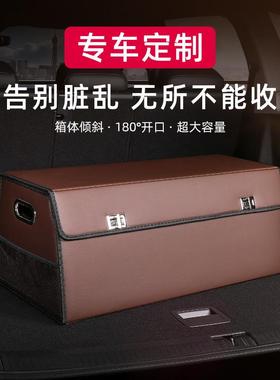 汽车后备箱收纳多功能置物盒大容量储物箱可折叠车载收纳箱