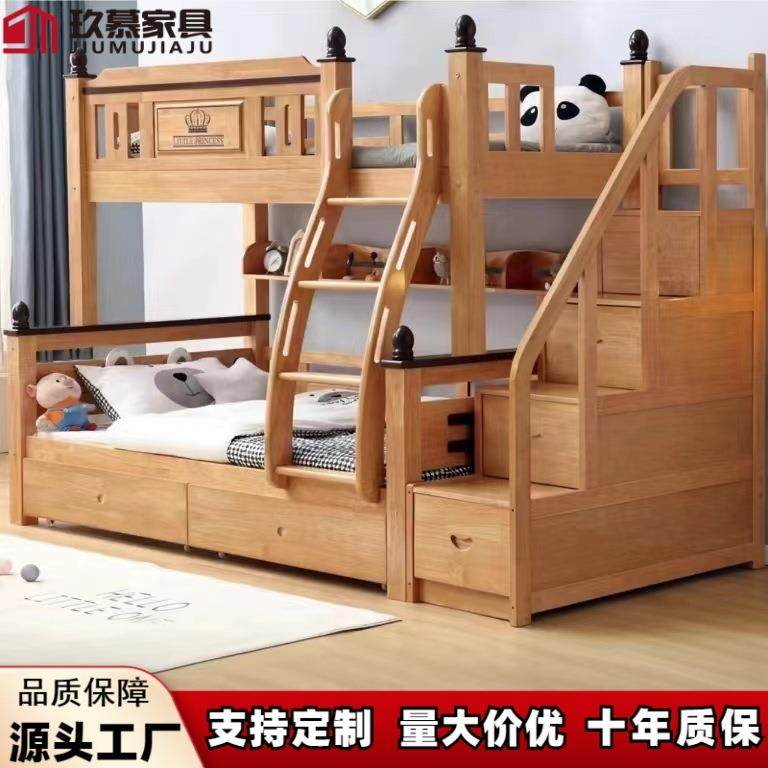 全实木子母床儿童床高低床小户型男女孩多功能双层床上下铺架子床,智能设备,其他智能设备,淘宝优惠券,粉丝福利购,淘宝优惠卷