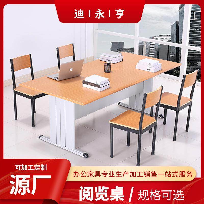 学校图书馆阅览室桌椅书店书屋会议室培训桌钢木结合桌椅阅览桌椅,畜牧/养殖物资,畜牧/养殖器械,淘宝优惠券,粉丝福利购,淘宝优惠卷