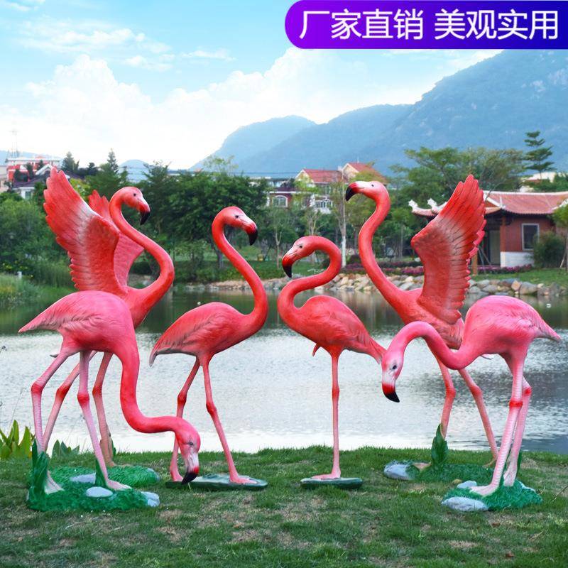仿真动物火烈鸟玻璃钢雕塑户外花园庭院假山水池婚庆道具园林摆件
