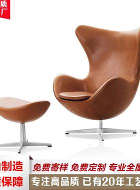 工厂直销鸡蛋椅真皮设计师客厅休闲椅家用懒人单人老板沙发椅书房