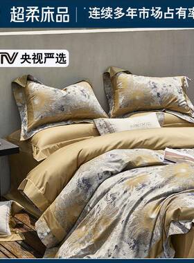 双股80支匹马棉色织提花高档四件套全棉床单纯棉贡缎被套四季通用