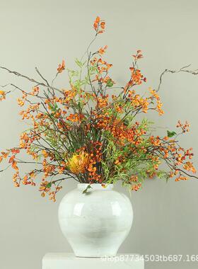 新中式现代橙色调秋色仿真浆果花艺插花玄关茶几角几花架软装摆件
