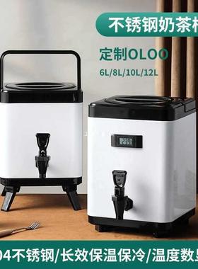 大容量商用保温桶不锈钢保冷摆摊方形奶茶桶汤热水茶水开水豆浆桶