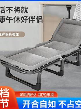 折叠床靠背午睡躺椅家用折叠单人午睡神器简易陪护行军床
