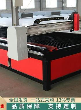 管板一体台式切割机等离子台式管板一体机平板圆管双用切割机