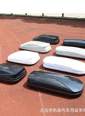 汽车车顶行李箱900大容量车顶箱车载横杆roofbox