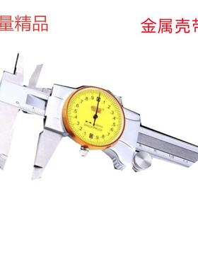 恒量0-150金属壳/0-500单向爪/0-150MM硬质合金销售带表卡尺