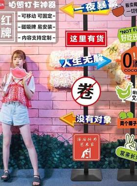 我在上海很想你网红路牌打卡指示牌路名牌路标立柱牌子可移动