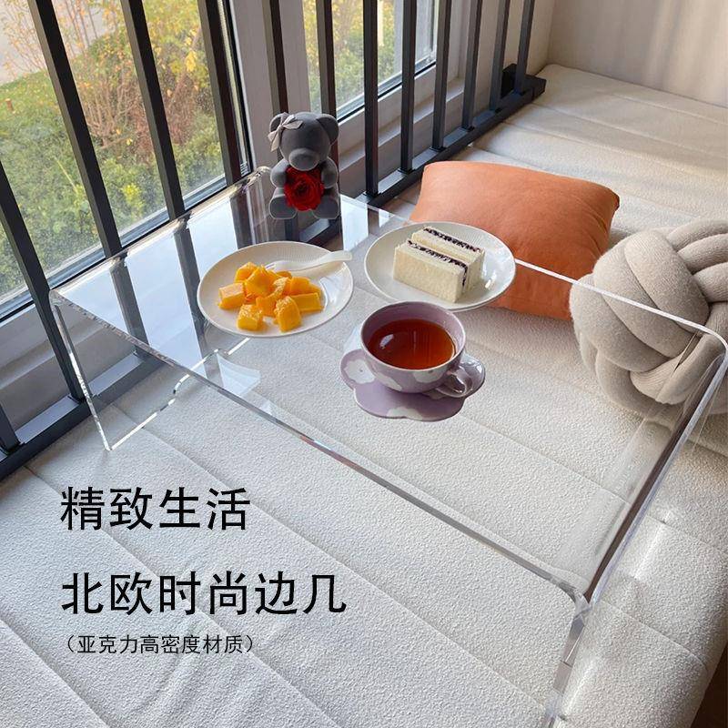 亚克力透明飘窗台小茶几凳子矮桌子榻榻米卧室坐地书桌床上电脑桌
