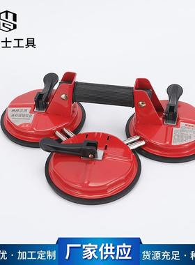 活动型三爪大红色瓷砖玻璃吸盘三头玻璃真空吸盘
