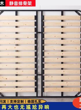 9C床架1.8米实木排骨架加厚1.5床板可折叠龙骨架钢架榻榻米定制