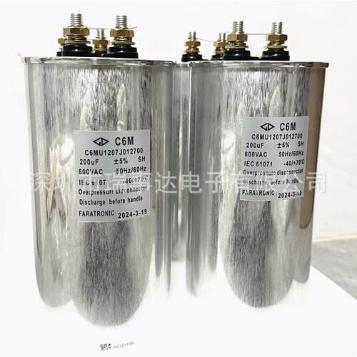 C6MU1207J012700200uF600VACC6M原装法拉大功率交流滤波电容