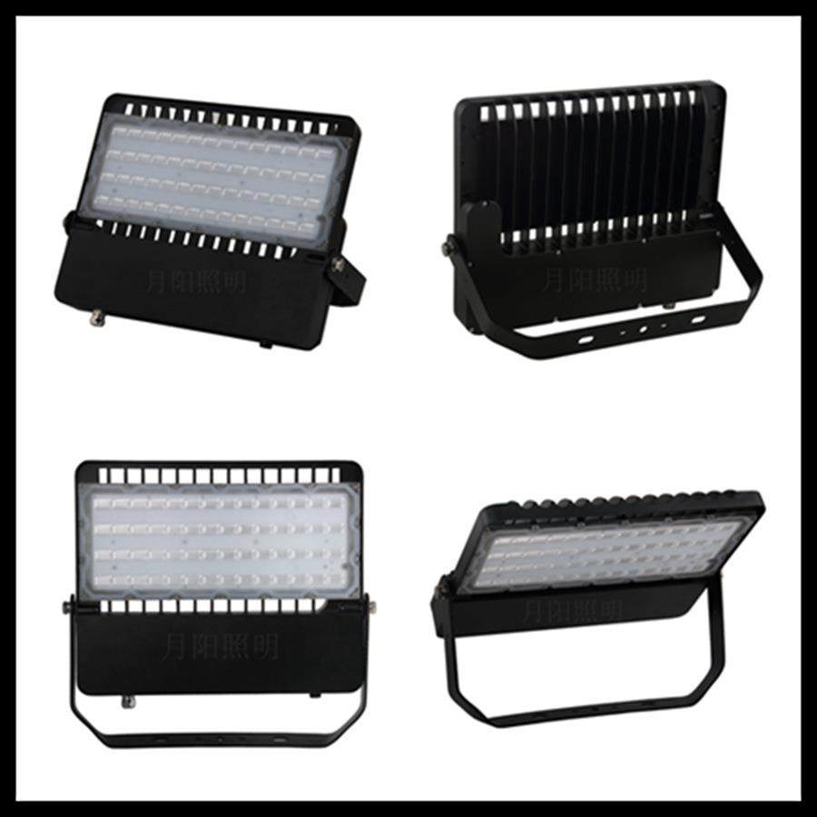 新款150W贴片外壳新款泛光灯外壳投光灯外壳led投光灯外壳