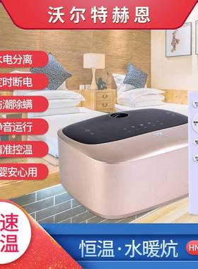 沃尔特水暖电热毯双人水循环电褥子智能家用床垫水暖炕现货