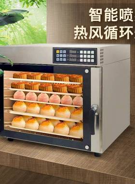 健蔷热风炉商用烤箱热风循环炉大容量私房烘焙面包电烤箱带喷