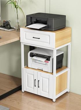 8V简约打印机架子落地多层桌边放文件的收纳置物架家用带抽屉储物