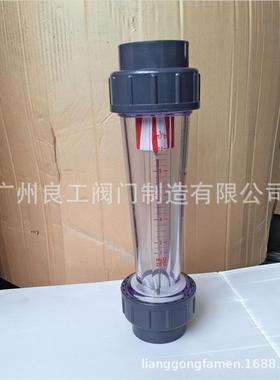 FLOWTECH浮子流量计LZS-32转子流量计液体流量计水