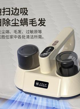 新款无线双杯强吸力拍打除螨仪家用便捷吸尘除螨强动力充电