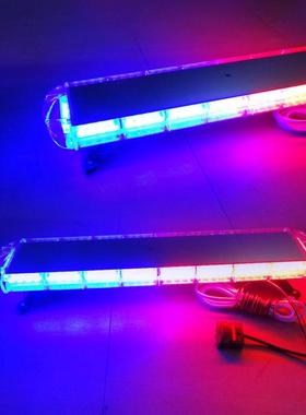 72LED长排警示灯72W72灯长排爆闪灯汽车长排车顶频闪灯吸顶灯