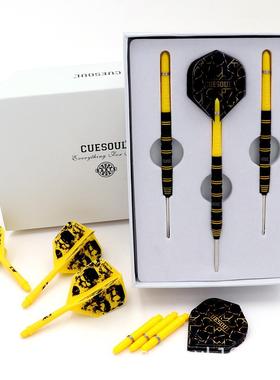 CUESOUL挑战系列比赛级俱乐部一体式镖叶硬式钨钢飞镖针套装