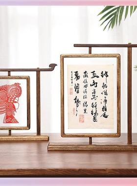 «»双面透明实木相框摆台旋转复古中式国风感书法装裱画框